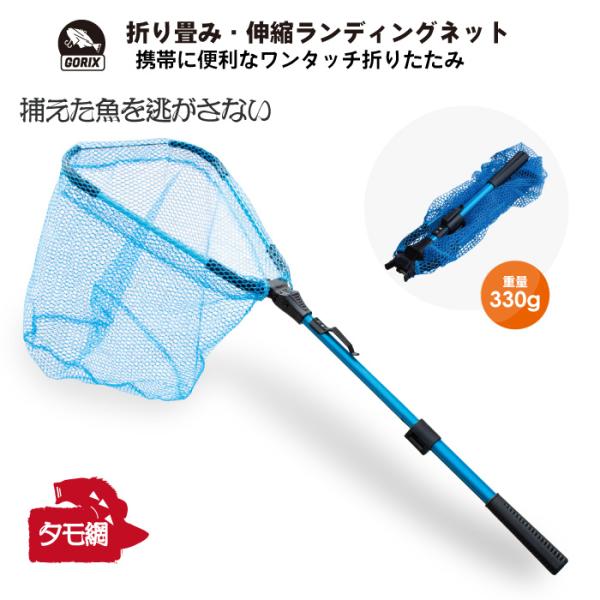 ランディングネット 伸縮 ツール フィッシングの人気商品 通販 価格比較 価格 Com