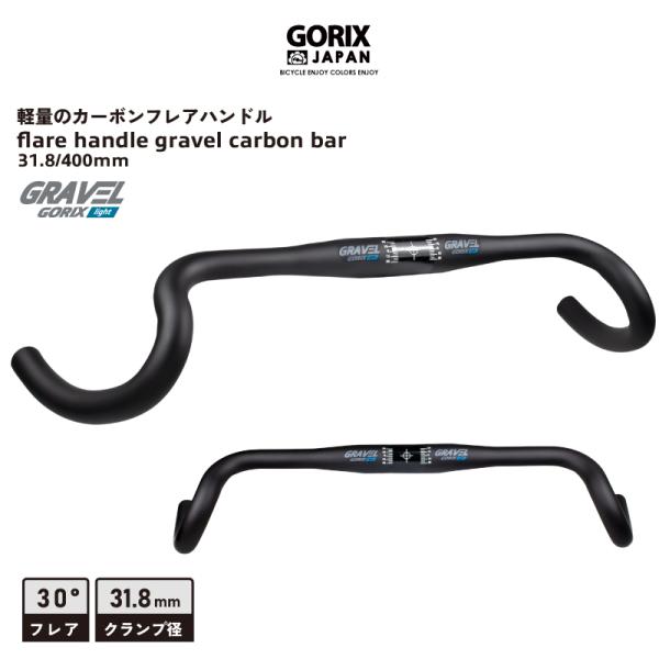 gottsu_gravellight gottsu_gravellight