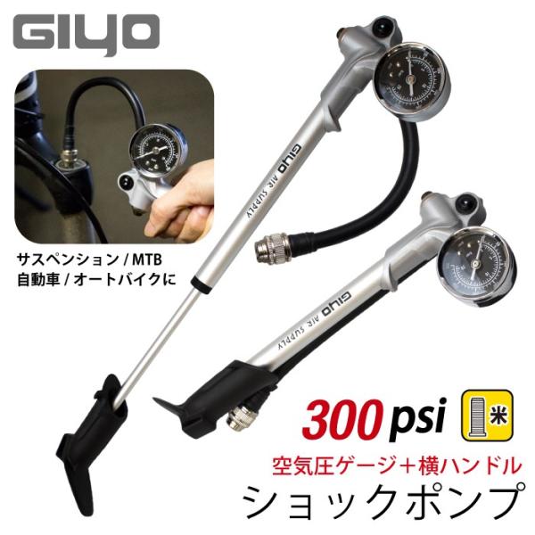 ミッション カスタム 男らしさ 自転車 空気 ゲージ Coerusensor Jp