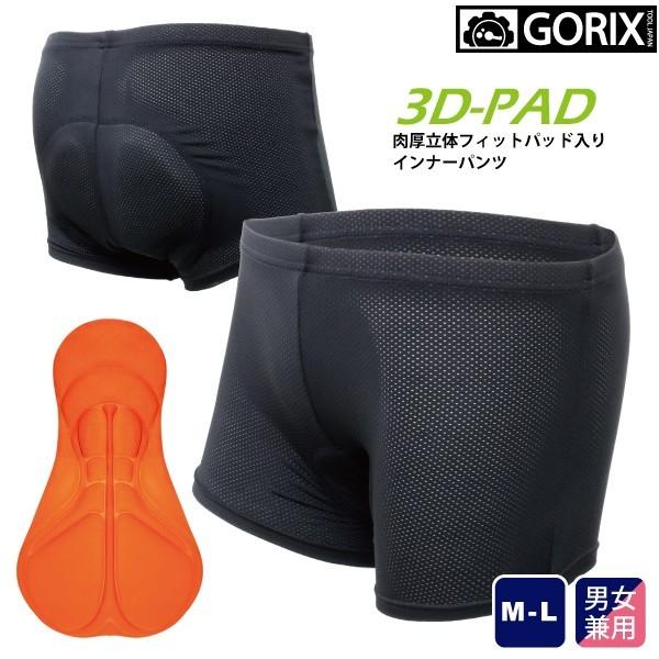 GORIX SbNX ] Ci[pc pbh 3D̂̌X|Wpbh bVyz(GSG-boxer)
