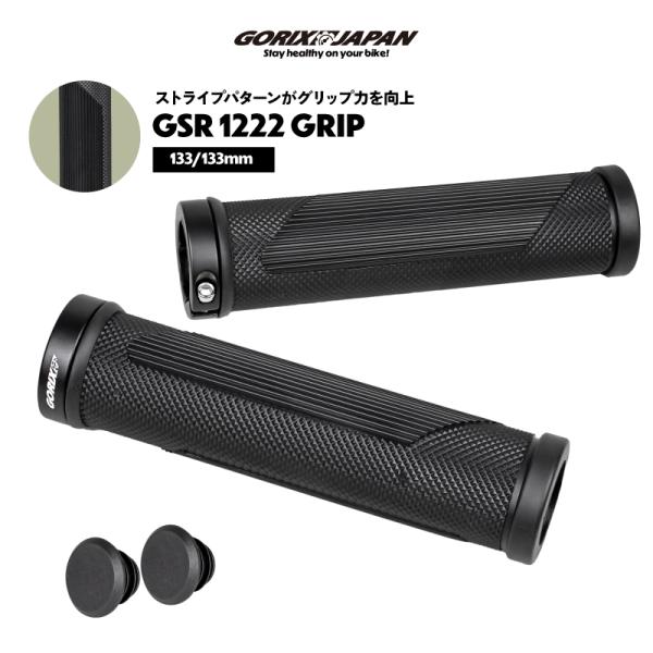 ●ストライプ模様の凹凸パターン●硬すぎないソフトタッチグリップ●ストレートタイプの丸グリップ●操作性とダイレクト感を感じられる癖のない自転車グリップ●スッキリした見た目を好むライダーにおすすめ●雨の日や汗でも滑りにくく●確実に固定できるロッ...