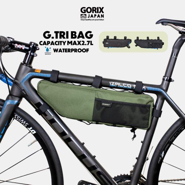 GORIX フレームバッグ 自転車 大容量 [防水 多収納デザイン GORIX フレームバッグ 自転車 大容量 [防水 多収納デザイン