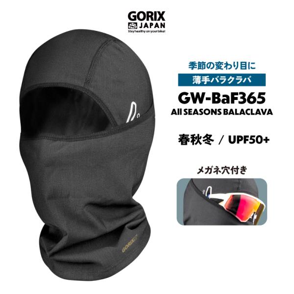 gottsu_gw-baf365-mail