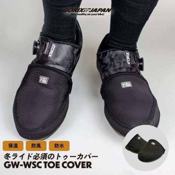 gottsu_gw-wsc gottsu_gw-wsc