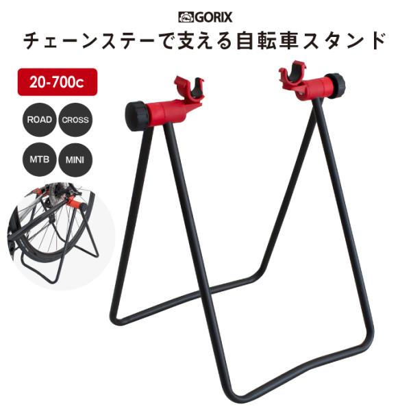 yzGORIX SbNX ]ԃX^h `F[Xe[X^h  [h eiX(GX-007Z)