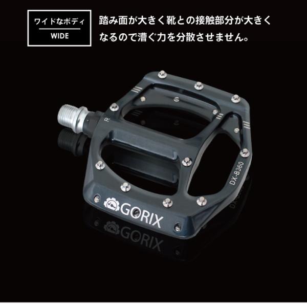 ゴリックス 自転車ペダル フラット ワイド 自転車 ペダル ブラック b360