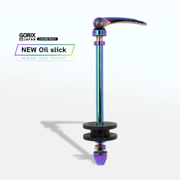 GORIX 【あすつく】GORIX ゴリックス チェーンキーパー 自転車 ロード