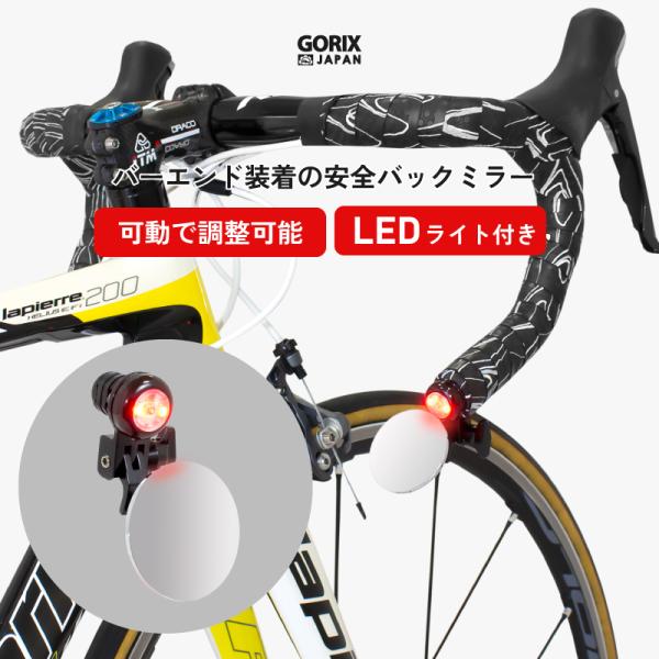 GORIX SbNX TCN~[ o[Gh ]ԃ~[ [hoCN obN~[ LEDCgt \ (GX-CCM9) y A~