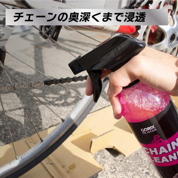 gottsu_gx-cleaner_2
