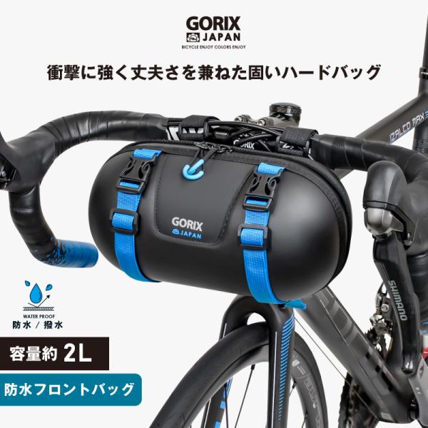 GORIX ゴリックス ホイールバッグ 2本用 自転車 ロードバイク MTB