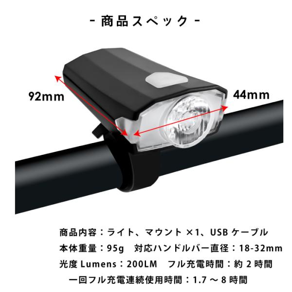 ledライト 自転車 盗難防止