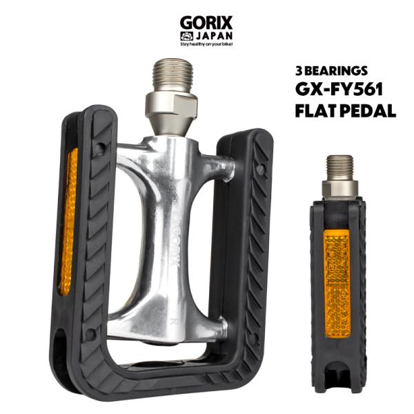 GORIX ペダル 自転車 フラット アルミ 3ベアリング 反射付き