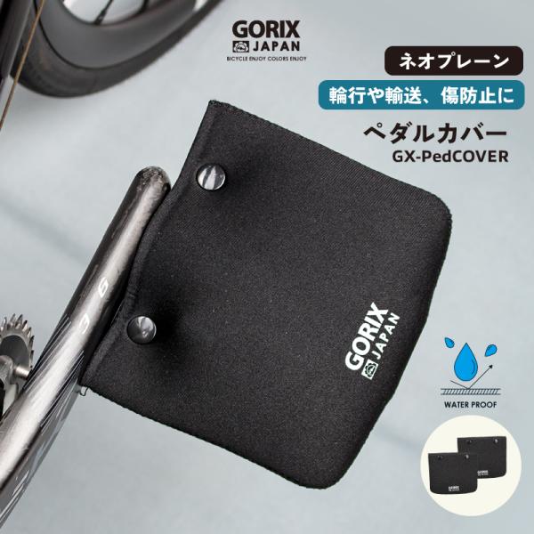EXTRA RELEASE GACKT カバー新品 本体美品 エクストラリリース専用本体カバー | TBSショッピング