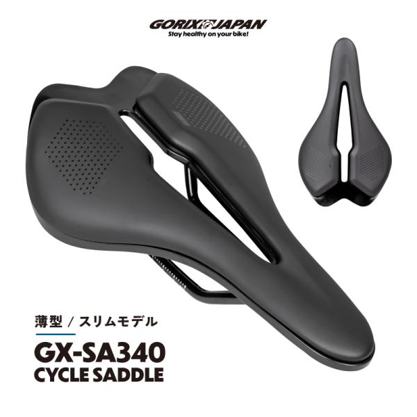 ジルベルソー　レザーサドル　ショート　穴あき Gilles Berthoud / Agnel / Leather Saddle / Titanium