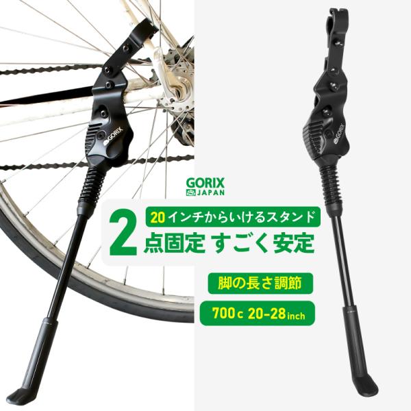 サイドスタンド センタースタンド ロードバイク 自転車の人気商品・通販・価格比較 - 価格.com