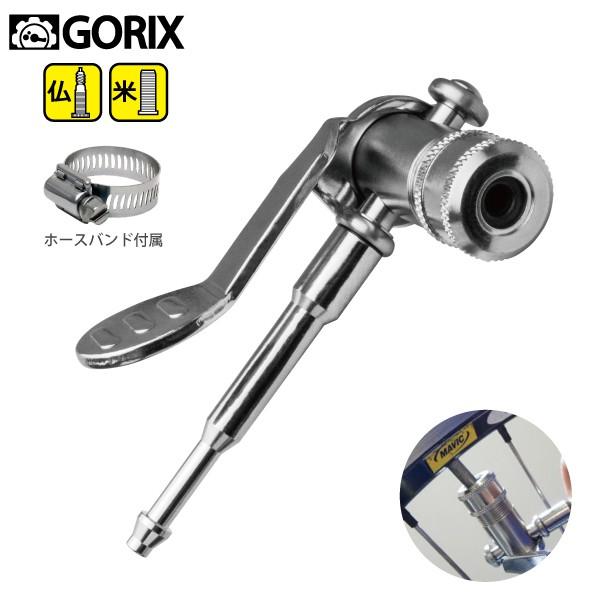 タイヤ 空気入れ 自転車 仏 米