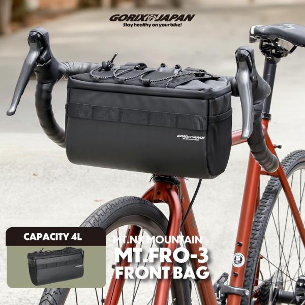 GORIX（ゴリックス）のMT.FRO-3は、スマートなスクエア型デザインが魅力のフロントバッグ。4Lの大容量で、500mlペットボトルやスマホ、補給食、レインウェアなどを余裕で収納可能。内部にはインナーポーチや複数のメッシュポケットを備え...