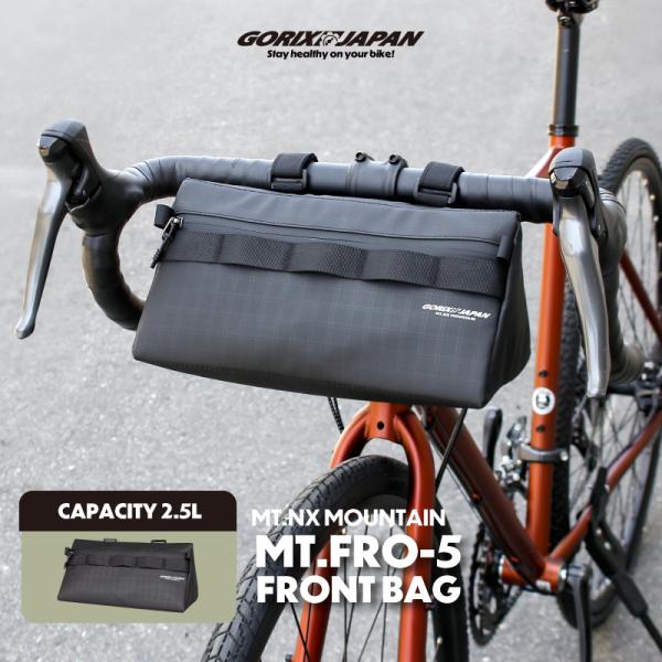 ゴリックスの「MT.NX MOUNTAIN」シリーズ フロントバッグは、機能性とデザイン性を兼ね備えた万能バッグです。ハンドルバー下にスッキリ収まる三角形状で、500mlペットボトルが余裕で入る約28cmの横幅。容量は約2.5Lと日常使いか...