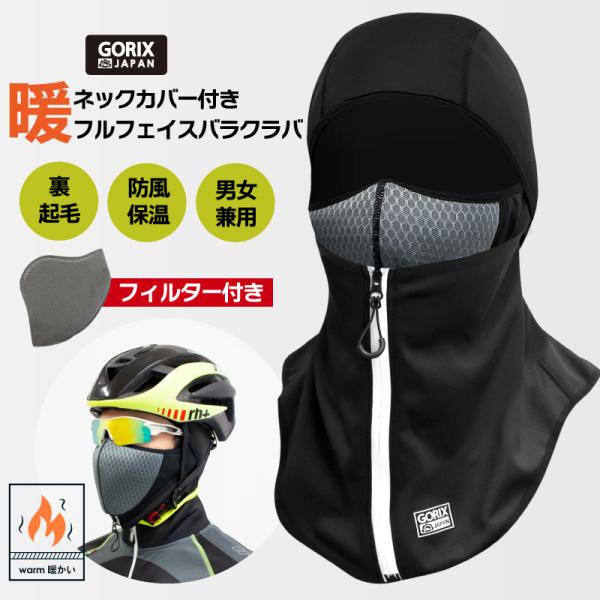 GORIX ~p oNo h g ttFCX}XN ڏoX tB^[t N ۉ h h (GW-BaF111) X|[c ₦ ]