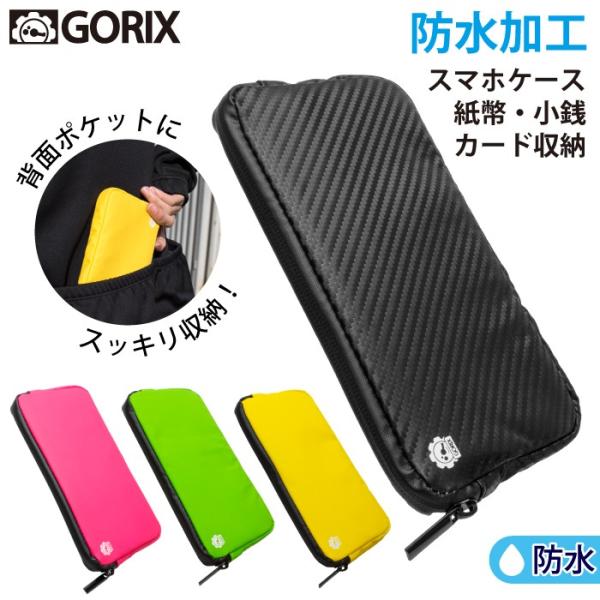 GORIX SbNX h|[` ]ԃCh|[` OTCY X}z Ȃǎ[ CO-B6b