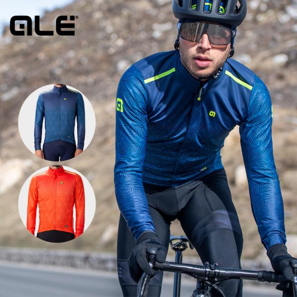 ALE(アレ) サイクルジャケット STELLA JACKET ロードバイク ALE(アレ)サイクルジャケット メンズ 冬 [6℃/12℃対応] 軽い3層