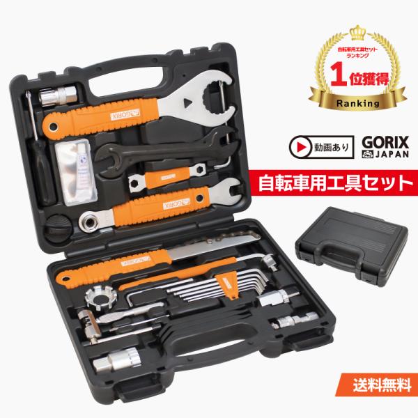 工具セット シマノ 自転車の人気商品・通販・価格比較 - 価格.com 工具セット シマノ 自転車の人気商品・通販・価格比較 - 価格.com