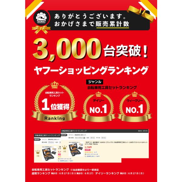 gottsu_super-95400_1