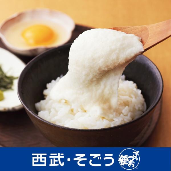 粘りの強い大和芋をとろろにしました。使い勝手がよい食べ切りサイズでお届けします。