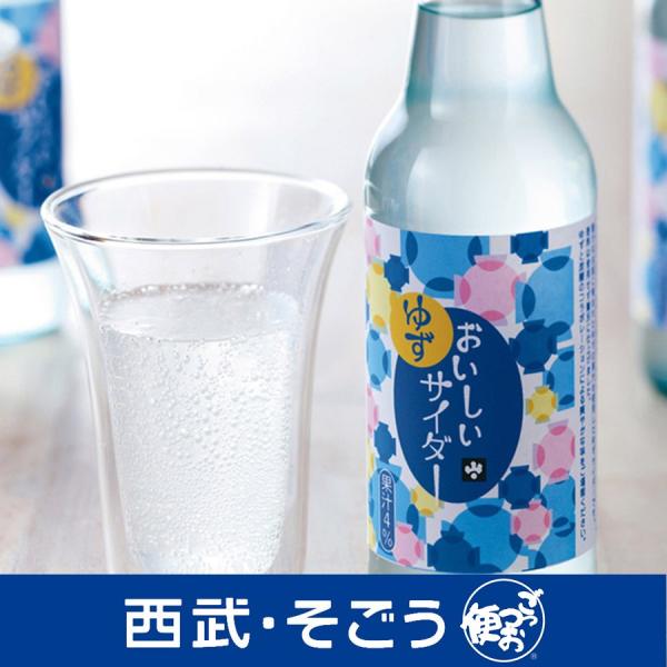 ゆず 八百秀 ゆず酢 180ml