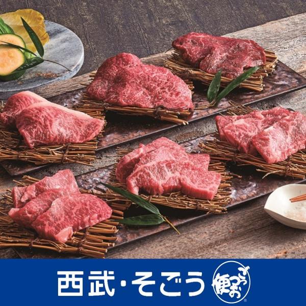 神戸ビーフ 焼肉の人気商品 通販 価格比較 価格 Com