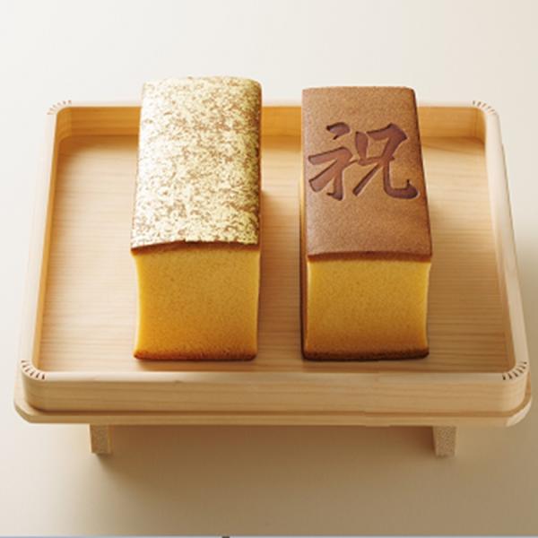 烏骨鶏の卵で作ったかすていらはしっとりと濃厚な味わいです。お祝いにぴったりな「祝」の焼印入りと華やかな金箔付きの2本入りです。