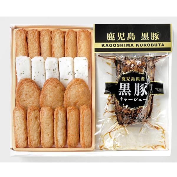 さつま揚げ チャーシュー お取り寄せグルメ 月揚庵 さつまあげ・黒豚チャーシューセット （SPY-1） 西武・そごう ごっつお便