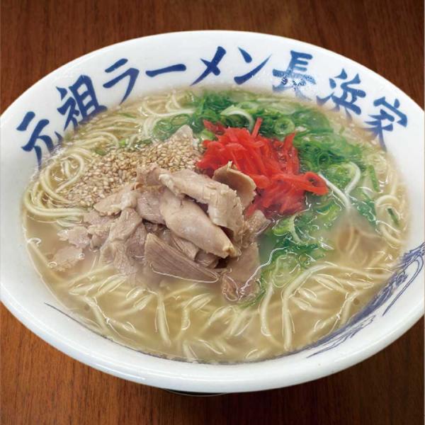 ラーメン 博多ラーメン お取り寄せグルメ 元祖ラーメン 長浜家 半生麺