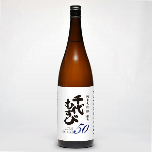 千代むすび 純米大吟醸 強力 ごうりき 50 箱入 1800ml 日本酒 鳥取 地酒 千代むすび酒造