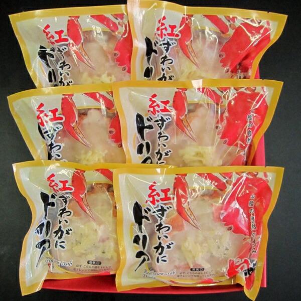 紅ずわいがに かにドリア 6個セット 前田水産 ギフト 冷凍 産地直送 鳥取 境港 お歳暮 お中元 父の日 海鮮グルメ ベシャメルソース 大山 牛乳 蟹笑