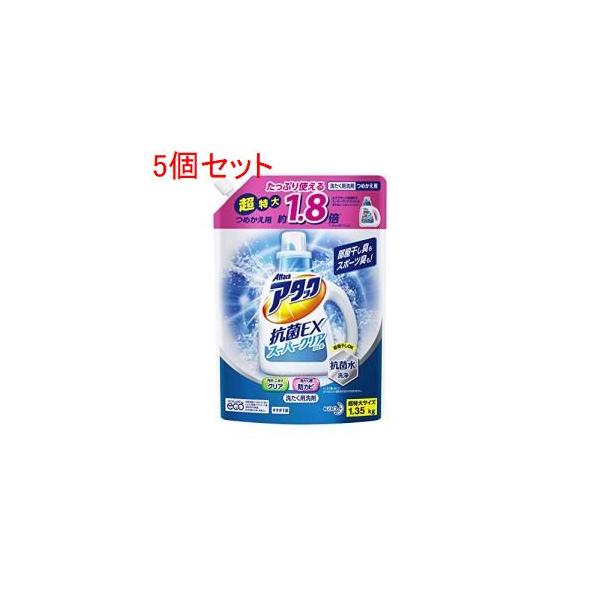 アタック 抗菌EX スーパークリアジェル 洗濯洗剤 液体 大容量 詰替用 1.35kg 5個セット