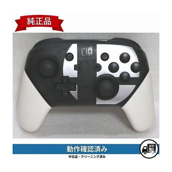 【箱無し】Nintendo Switch スマブラSPEdition+ プロコン Nintendo Switch Pro コントローラー 大乱闘スマッシュブラザーズ