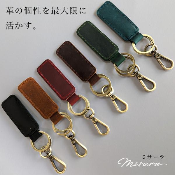 送料無料 キーホルダー メンズ レディース 本革 牛革 父の日 レザー キーケース ブランド 革小物 手作り プレゼント ギフト Keyring 01 合格だるま 通販 Yahoo ショッピング