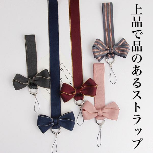 携帯ストラップ ネックストラップ スマホ Iphone 鍵 子ども用 ネックストラップ付き おしゃれ 名札 こども 社員証 首かけ紐 子ども レディース 女性 St 001 L 合格だるま 通販 Yahoo ショッピング