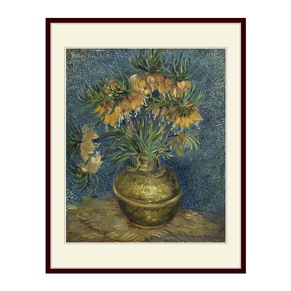 ゴッホ模写油絵額縁付き30×40cm 名画インテリア銅の花瓶の