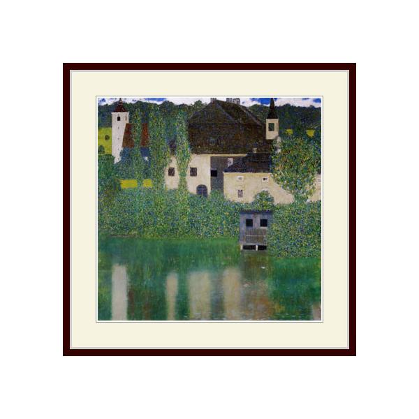 複製画・額縁つき：クリムト・「アッター湖畔のカンマー城」 : グー