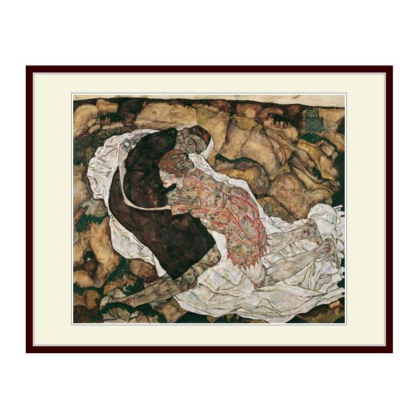 複製画・額縁付き・エゴンシーレ・「死と乙女」