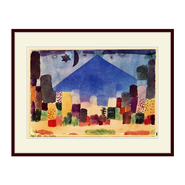 複製絵画 複製画・額縁つき：クレー・「ニーゼン山」 : グーピル