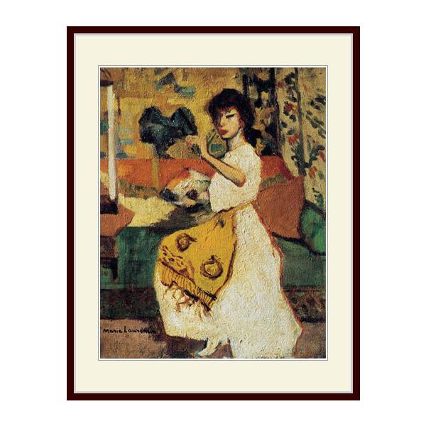 複製画・額縁付き・ローランサン・「絵を描くマリー・ローランサン