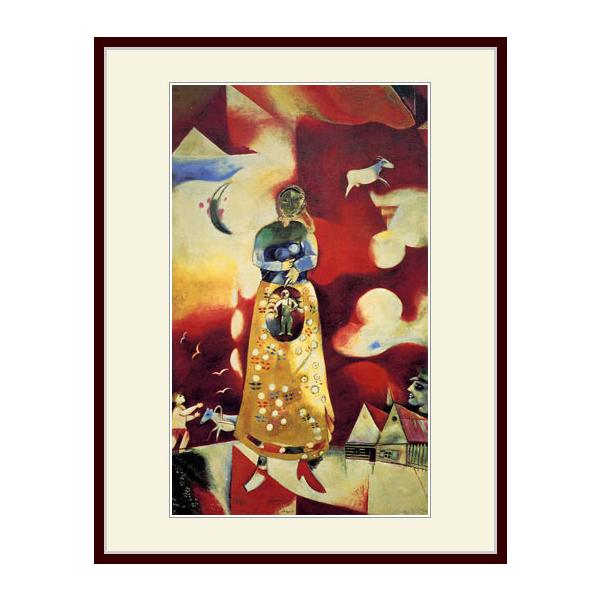 複製画・額縁付き・シャガール・「身籠る女」 : グーピル