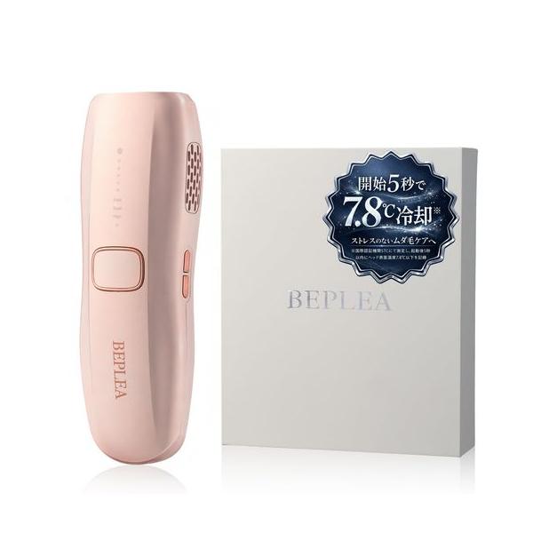 【未開封】BEPLEA 光美容器 脱毛器 開始5秒で7.8℃まで冷却 IPL BEPLEA脱毛器家庭用光脱毛器IPL全身対応VIO対応髭/脇/腕/脚最速0.35秒