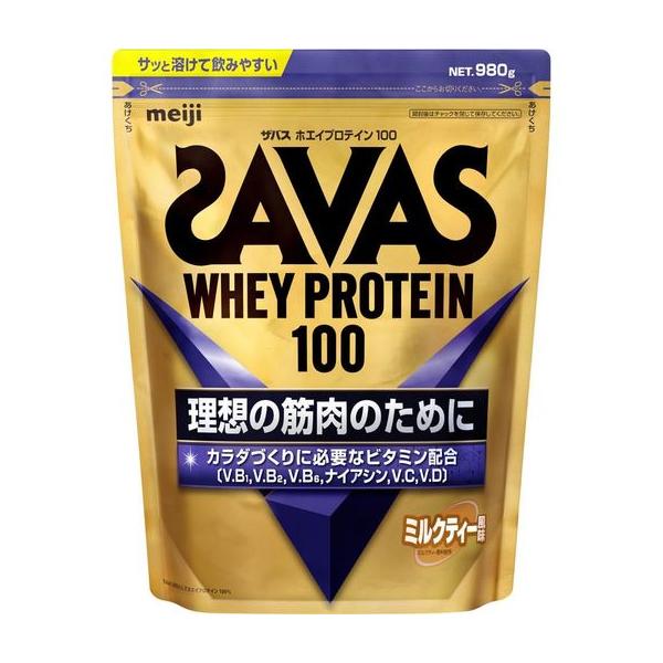 �����U�o�X(SAVAS)�z�G�C�v���e�C��100�~���N�e�B�[����980g ���i�摜