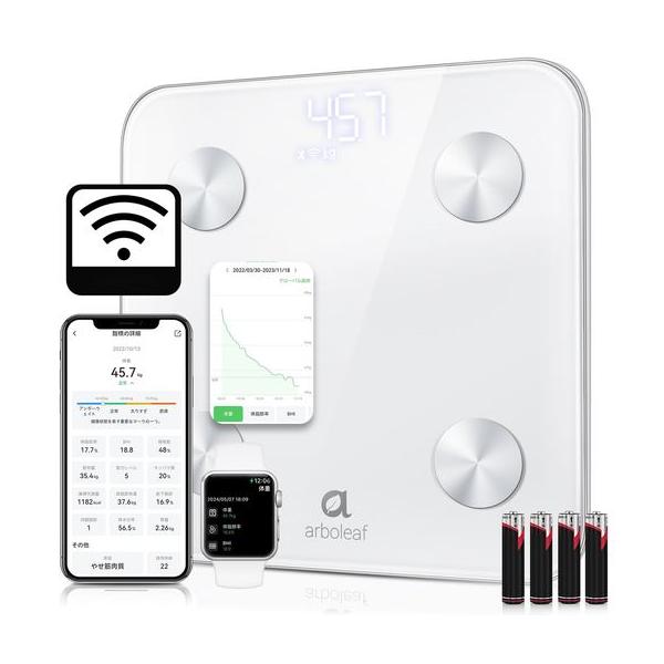 arboleaf体重計スマホ連動14項目体組成計・体脂肪計乗るだけデータあす