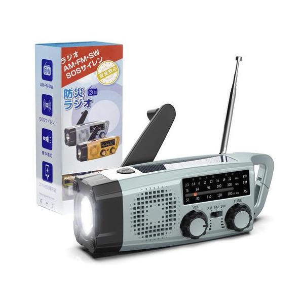他サイト： Greeshow防災ラジオ多機能懐中電灯SW/AM/FM携帯ラジオ(FM周波数76.00Mhz-108MHz)SOSアラート付き台風地震津波停電などの緊急対策の商品画像