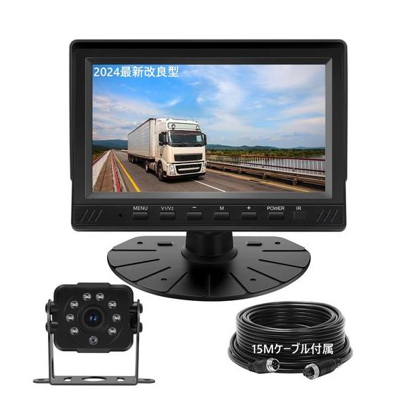 Soinndoバックカメラモニターセットバックモニター2系統入力可能7